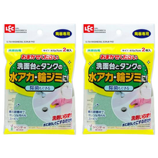 LEC 日製洗手台 馬桶水箱用研磨清潔海綿 2入, 2包