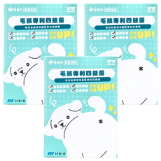 MEOW SERVANT 喵皇奴 PLUS! 腸胃專科 全齡犬貓 四益菌2.0 每份添加65億的活菌, 30包, 腸胃保健, 3盒