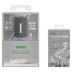 VAGO Z C 真空機 + 真空袋 XL 組合 TVD2C-BLACK + TVBZ42