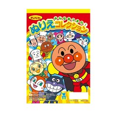 Sun-Star 兒童A6繪畫著色本, 麵包超人人物大集合