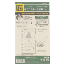 Raymay 藤井 Davinci 聖書68N方眼格內頁, 30張, 1本