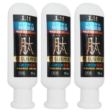 Peptide 肽達人 OsaMA 王鍺 胜肽能量舒活按摩霜 50g*3瓶 滋潤肌膚