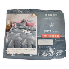 愛北鼻之家 柔絲絨印花磨毛床包 + 枕頭套 2個 台灣製