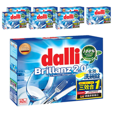 dalli 達麗 Brillanz 2.0 全效洗碗錠 無塑包裝 40錠，德國原裝進口, 690g, 8盒