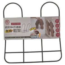 Green Bell 綠貝 304不鏽鋼無痕鞋架, 免打孔, 堅固耐用, 適用於各式鞋款, EHS-518, 1組