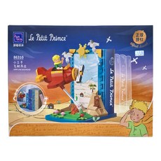 PANTASy 拼奇 收藏積木 86310, 1盒, 小王子 飛機&書