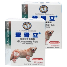 鞏骨立 加強錠 獸醫專用, 30顆, 維護骨骼/關節, 2盒