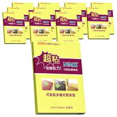 N次貼 超粘可再貼, 螢光黃, 12本, 1組