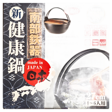 健康鍋, 南部鐵器, 日本製造, 27cm, 4-6人用, 木蓋付, 1個, 黑色