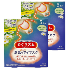 Kao 花王 MegRhythm 美舒律 蒸氣眼罩 洋甘菊香, 含有洋甘菊精油 放鬆身心 男女皆可使用 舒適體驗, 5片, 2盒