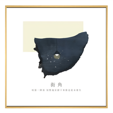 BOLUO GALLERY 菠蘿選畫所 夜裏一束光 APSL4403D, 街角 木框 木色