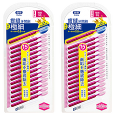 Shallop 刷樂 齒縫牙間刷SS SAE-S015-2, 0.8mm, 15支, 2組