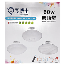 Dr.Bright 亮博士 LED 60W 恆宇遙控吸頂燈，多段調光調色 適用6-8坪, 白光 + 黃光 + 自然光