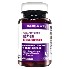 PBF 寶齡富錦 鎂舒眠, GABA + 鎂 + 芝麻素, 平衡壓力, 幫助入睡, 60顆/盒, 1罐