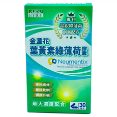 AJIOU 日本味王 金盞花葉黃素綠薄荷膠囊, 30顆, 1盒
