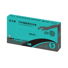金獎 TPE強韌彈性手套 S號 熱塑性彈性體(TPE) 食品級原料, 100個, 1盒