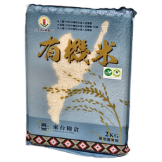 東台糧倉 有機米 台灣CNS 產地臺東縣, 2kg, 1包, 二等