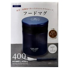 珍珠金屬 保溫 保冷便當罐 附湯匙, HB-5458, 海軍藍, 400ml, 1個