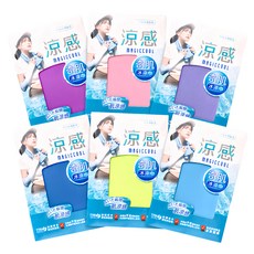 Life+ MIT台灣製 夏季消暑急速冰感奇肌冰涼巾/涼感運動毛巾/涼感圍脖巾, 檸檬黃 + 海洋藍 + 冰川藍 + 紫羅蘭 + 櫻花粉 + 薰衣草紫, 6條