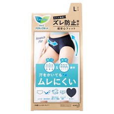 Laurier 蕾妮亞 舒適健身型安全褲, 海軍藍