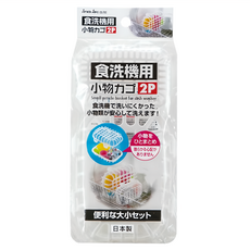 munchkin 洗碗機專用小物籃, 輕鬆收納餐具，保持廚房整潔, 白色, 1組