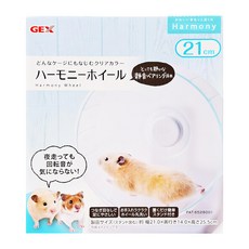 GEX 愛鼠靜音兩用立掛滾輪 21cm, 1個