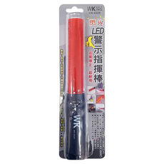 WKING 無敵王 LED警示指揮棒, 黑色 + 紅色, 1支