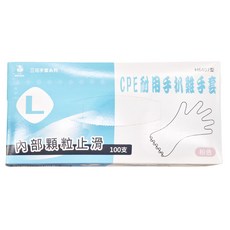 三花 Three Flower 耐用手扒雞手套 H6407型 L 粉色, 100個, 1盒