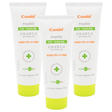 Combi 康貝 舒敏滋養乳液, 專為亞洲寶寶設計, 添加摩洛哥堅果油, 舒緩乾燥肌膚, 230ml, 3條