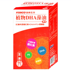 FEBICO 遠東生技 植物DHA藻油膠囊, 1個, 60顆