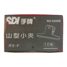 SDI 手牌 0208B 山型小夾 3" 12個, 1盒