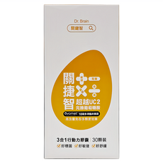 Dr.Brain 關鍵智 3合1行動力膠囊, 30顆, 1.2g, 1罐
