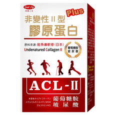 good Life 得意人生 ACL-II非變性II型膠原蛋白膠囊, 30顆, 1盒