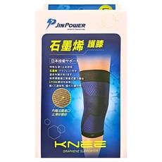 石墨烯護膝 JP01, 1入
