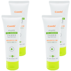 Combi 康貝 舒敏護臀膏, 含有摩洛哥堅果油 舒緩保濕防護, 70ml, 4條
