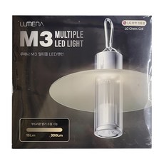 Lumena M3 多功能LED燈 - 大太空 亮度15~300lm LG電芯, 太空銀, 1盒
