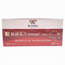 Acrobio healthcare 昇橋健康 草本漢方新越莓兮細粒包, 60包, 950mg, 1盒
