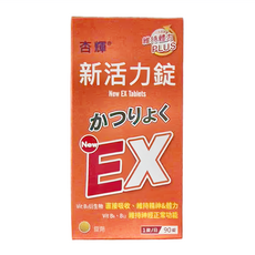 Sinphar 杏輝醫藥 新活力錠 EX, 90顆, 1瓶