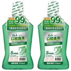 T.KI 白人 清新薄荷漱口水 含氟成分 強化牙齒並預防蛀牙, 550ml, 2瓶