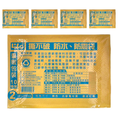 Life 徠福 科技防水防震袋 NO.2 10入, 5袋