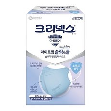 Kleenex Light Fit 輕薄涼感3D立體口罩 S, 20片, 藍色, 1包