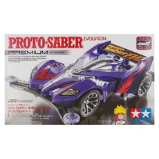 TAMIYA 田宮 四驅車 原始戰神進化者 PROTO-SABER EVOLUTION 1/32比例 AR底盤 紫色, 原始戰神進化者 AR底盤 紫色, 1盒