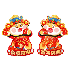 大全紅亮片生肖門貼 1對, 紅色