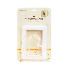 Aguard 防觸電插頭保護蓋 突出型 預防觸電事故 安裝簡單, 透明, 1個