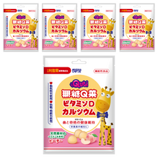 RISAL 小兒利撒爾 Quti無糖Q菓 水蜜桃, 添加鈣+D 營養機能零食, 37.5g, 5袋