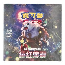 PoKeMoN 寶可夢 集換式卡牌遊戲 朱&紫 強化擴充包, 緋紅薄霧, 1盒