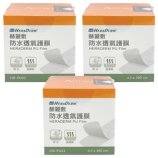 HERADERM 赫麗敷 防水透氣護膜 含說明書 HD-PU01, 3捲