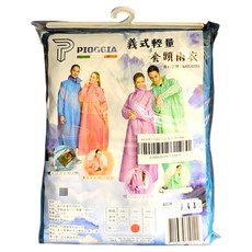 PIOGGIA 義式輕量雨衣 P2, 顏色隨機, 3XL(170~180cm)