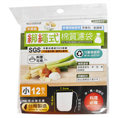 minono 米諾諾 綁繩式棉質濾袋 12個 12包, 1組