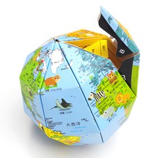 DIY折紙彩色3D地球儀 1個 混和顏色 啟蒙玩具